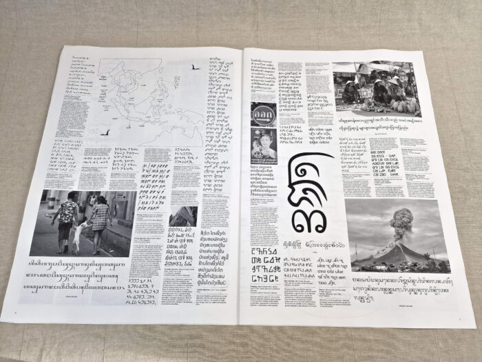 Noviny Script Hunter - Image 5